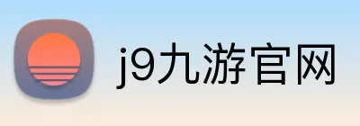 j9九游官网 Logo